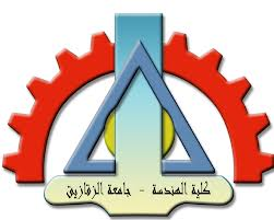موافقة مجلس الكلية على تعيين الدكتور محمد عدلى عطية مدرسا بقسم التصميم الميكانيكى والإنتاج