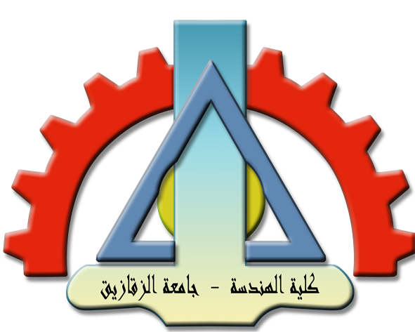 مناقشة رسالة الماجستير للمهندس / محمد عادل محمد الهادى المعيد بقسم هندسة القوى الميكانيكية