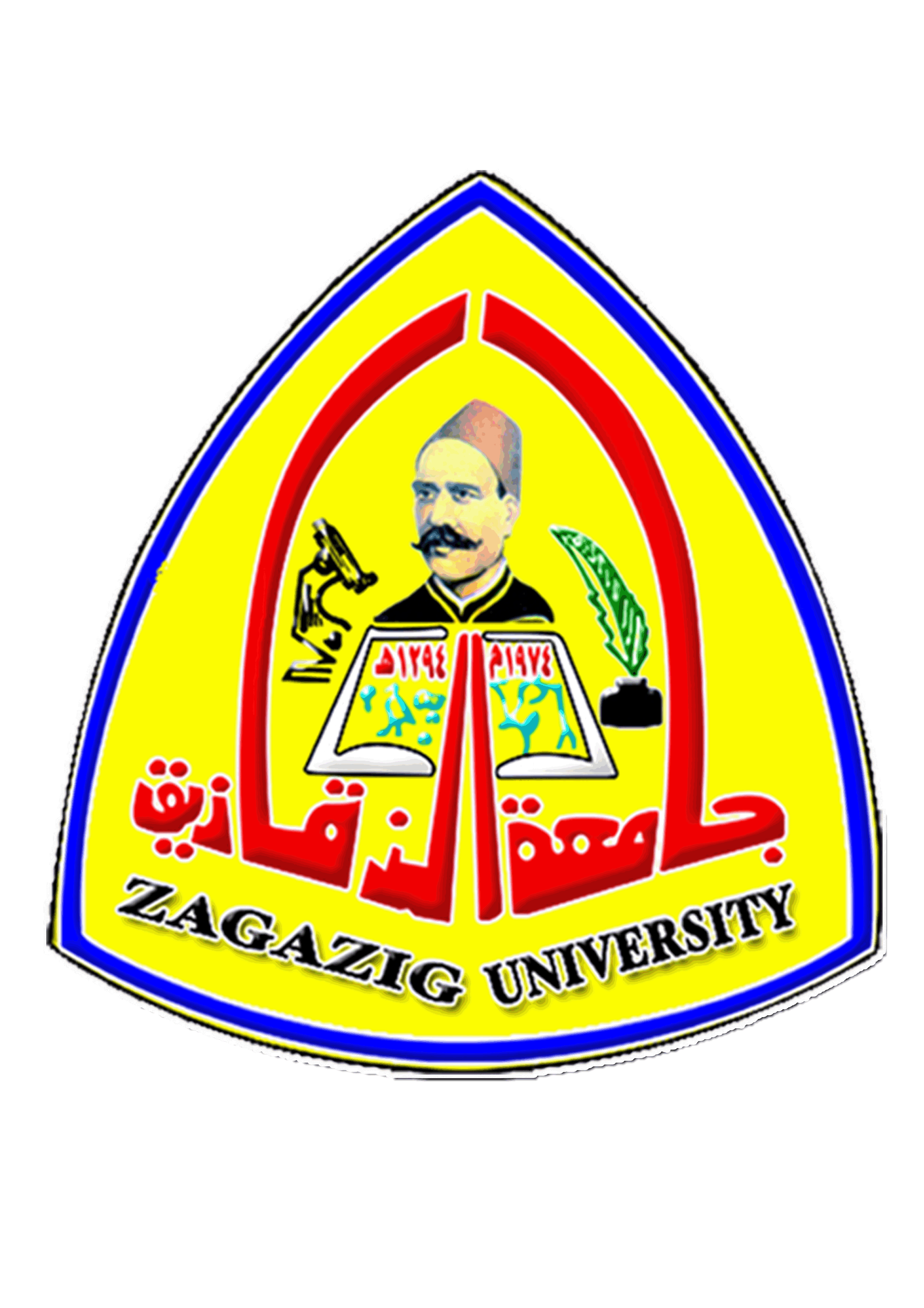 الوفد الطلابي العربي الثاني في رحاب جامعة الزقازيق