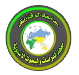اعلان المعهد لندوة عن العلاقات المصرية العمانية