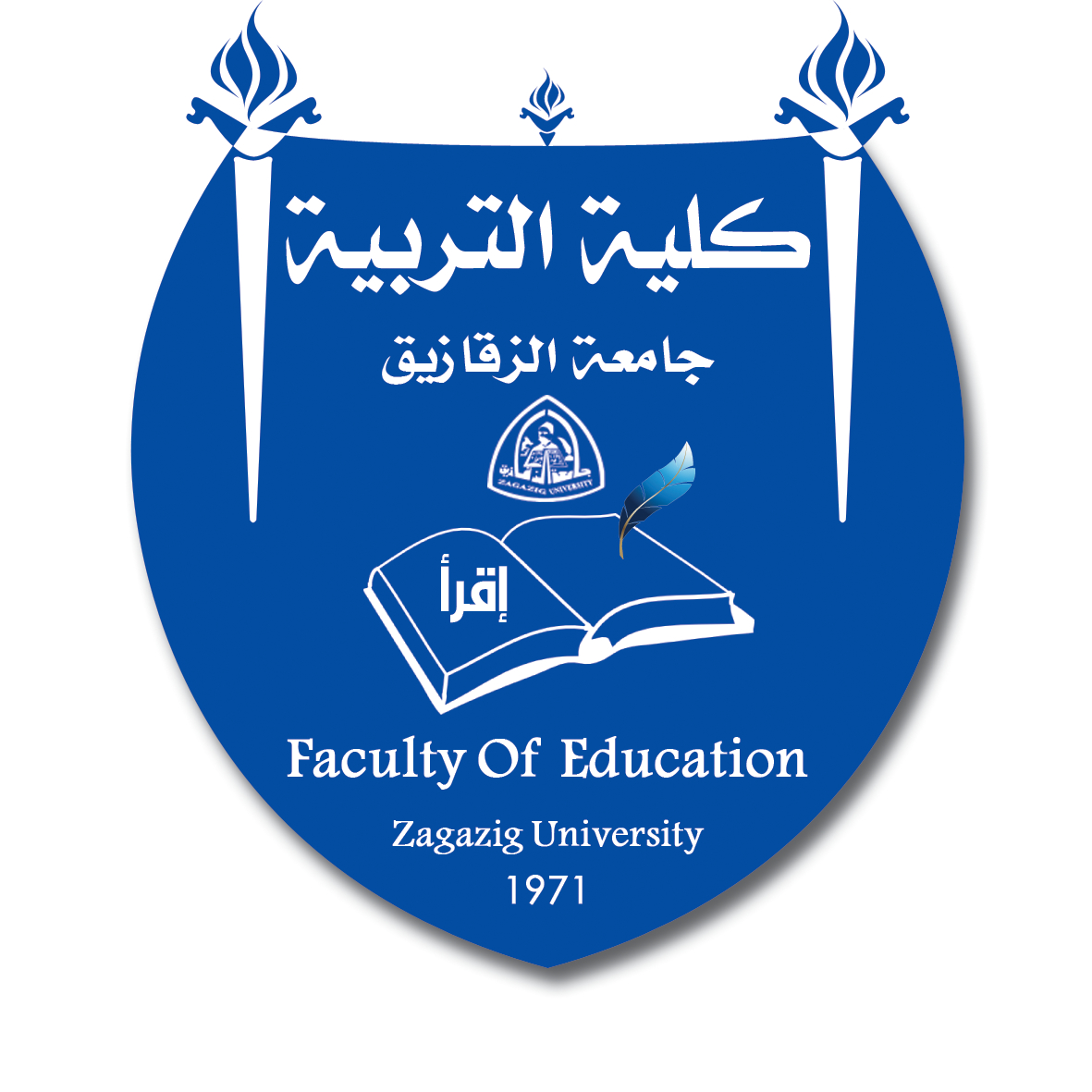 تم اعتماد الخطط الدراسية للفصل الدراسى الثانى للعام الجامعى 2012/2013