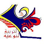 جائزة المجلس العربي السنوية للموهوبين والمبدعين من الطلبة العرب