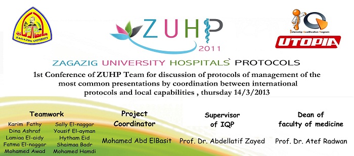 المؤتمر الاول لفريق ZUHP