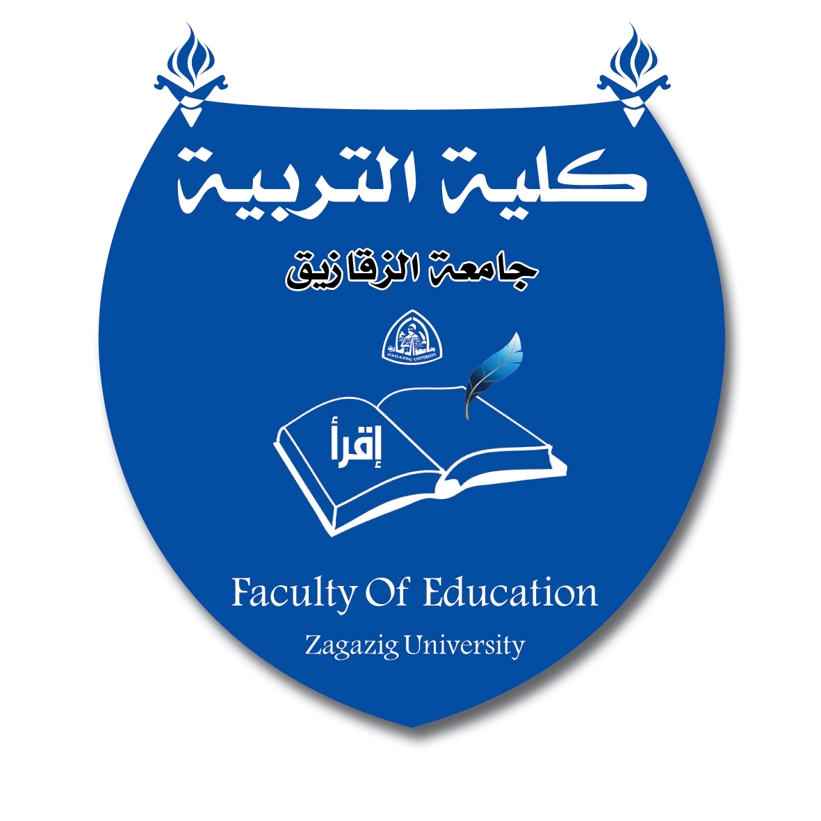 A Lecture entitled (Education Reform in Egypt)