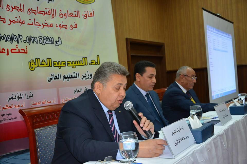 انطلاق فعاليات المؤتمر الدولي الاقتصادي الأول لجامعة الزقازيق بشرم الشيخ