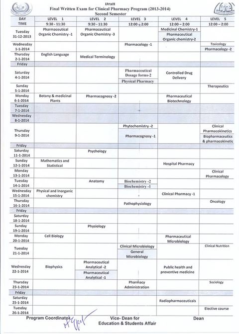 جدول إمتحان برنامج الصيدلة الإكلينكية للعام الجامعى 2013/2014 الفصل الدراسى الثانى