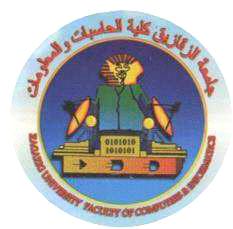منتخب جامعة الزقازيق بطل الجامعات المصرية في الهوكي