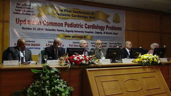 المؤتمر الأول لأمراض قلب الأطفال