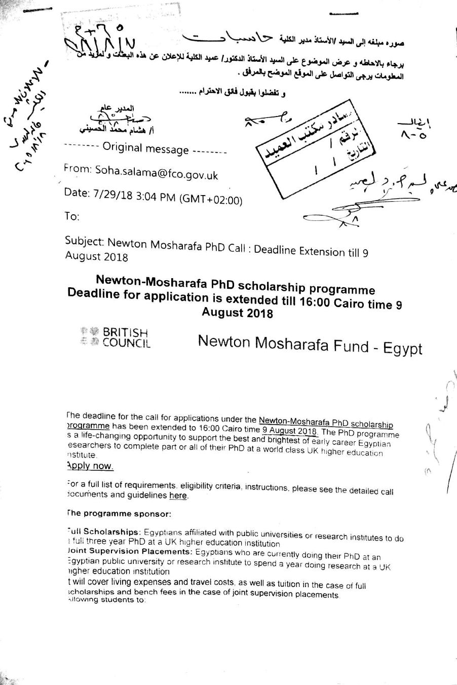 Newton-mosharafa PhD scholarship
