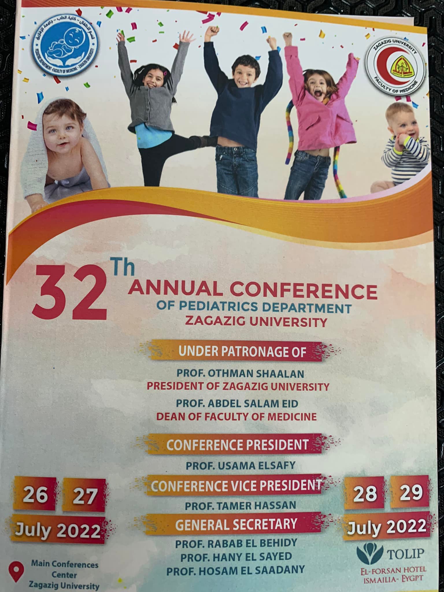 دعوة لحضور المؤتمر السنوي الثاني والثلاثون لقسم طب الأطفال بكلية الطب البشري - 26-29 يوليو 2022