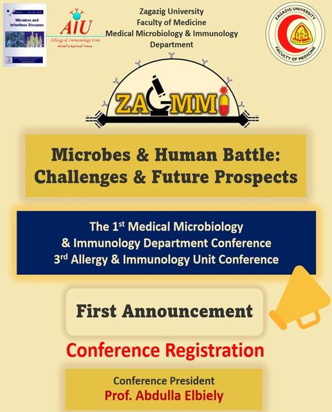 دعوة لحضور والمشاركة في مؤتمر قسم الميكروبيولوجيا الطبية والمناعة بكلية الطب البشري