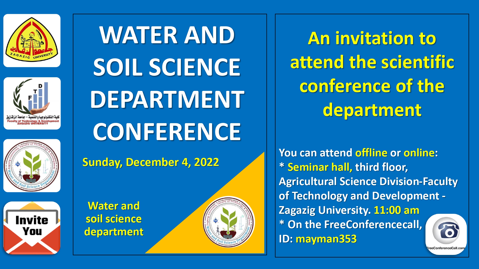 المؤتمر العلمي  لقسم علوم الاراضي والمياه