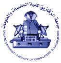 قرار المجلس الاعلى للجامعات  بجلسته المنعقدة بتاريخ 30/12/2015